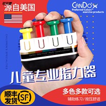 Flagship store USA Armour Cando refers to the force Childrens adult beginner piano guitarist fingers to train Xi Power