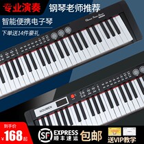 Flagship Store Electronic Violin Professional Playing 61 Key Portable Multi-functional beginner adult student children Getting started