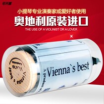 Flagship store PETZ Viennas best Vienna performance violin rosin instrument Rosin playing Pine
