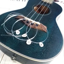 Flagship ukulele String ukulele String Small Guitar Nylon String 21 23 26 Inch uk Set String