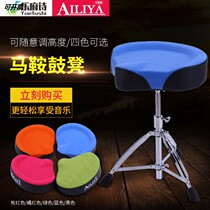 Flagship Store Saddle-Style Jazz Drum Stool Racks Subdrum Stool Children Adults Universal Drum Pedalling Can Lift Plus Coarse Gagged