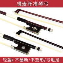 Carbon Fiber Carbon Pure Horsetail Violin Bow 1 8 1 2 4 4 4 4 begoners to play