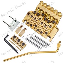 Flagship store double-rocking electric guitar bridge double-rocking vibrato system double-rocking electric guitar string bridge BL-