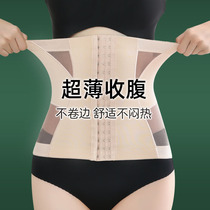 Belly belt postpartum women plastic waist slimming waist body plastic body artifact belly strong summer thin