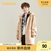 Balabala childrens coat boys spring dress clearance discount childrens clothing boys big childrens clothing coat windproof