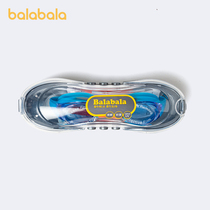Bara Bara childrens goggles waterproof and anti-fog boys swimming goggles simple and stylish new swimming gear contrast color leisure tide