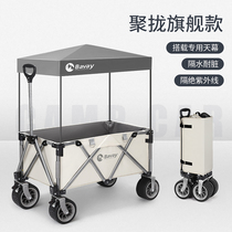 Bavay outdoor camping gathering folding multifunctional trailer picnic hand cart sunscreen sunshade roof Camp Car