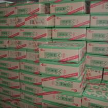 Qiaqia small and melon seeds watermelon seeds creamy 46g * 40 bags of whole box exactly fried watermelon seeds small and fragrant