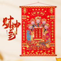 2022 New Years Day Decoration Scene Arrangement Pendant of the Year of the Ox Spring Festival Wealth to Hanging Paintings Wall Hanging