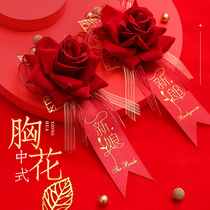 Wedding supplies Daquan Wedding accessories European creative full set of wedding corsage Bridesmaid simulation lapel flower brooch pair