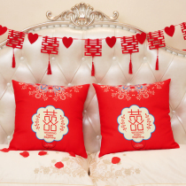 Wedding supplies Daquan wedding room pillow a pair of bedside decoration bed festive red happy words pillow with pillow core
