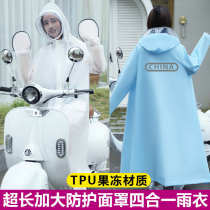 2022 TPU raincoat woman single person long style full body anti-rainstorm adult electric car electric bottle car riding rain cape man
