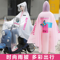 Adult raincoat electric car battery car long section anti-rain female student riding male bicycle fashion cute poncho