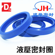 Taiwan Dingji DZ oil seal sealing ring hydraulic ring U-ring UNDHS polyurethane seal wear-resistant