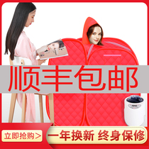 Khan steam box household Khan steam room Family Full Moon sweating box whole body Sauna Detox Bath Box single steam fumigation bag