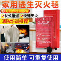 Fire protection blanket blanket new household fire blanket hotel kitchen car escape blanket fire blanket silicone blanket certification