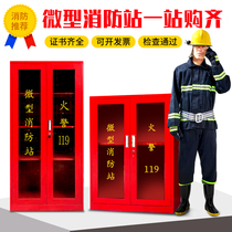 Miniature fire station full set 02 fire suit set Emergency materials placement cabinet Site fire extinguishing equipment display tools