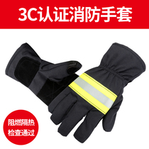 3C fire gloves Fire gloves Fire exercise training gloves Emergency rescue gloves