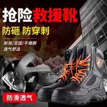 Fire boots Professional firefighter fire protection boots Fighting boots Fire shoes Rescue protective boots Rescue boots Rescue boots