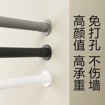 Punch-free telescopic rod Bathroom shower curtain rod Balcony clothes drying rod Wardrobe rod strut Bedroom curtain rod hanging rod