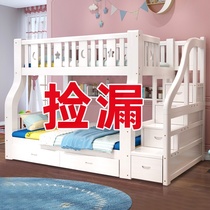 Childrens bed bunk bed All solid wood mother and child bunk bed Small apartment type Two-story adult bunk bed mother bed high and low bed