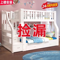  Childrens bed bunk bed All solid wood mother and child bunk bed Small apartment two-story adult bunk bed mother bed high and low bed