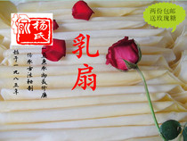 Two Dali specialties Yangs milk fan on the tip of the tongue milk cheese handmade with rose sauce Net red snacks