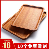 Japanese wooden tray rectangular Nordic cake wood plate tea plate steak plate solid wood household wooden tableware
