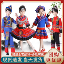 March Three ethnic minority children cast out to serve Guangxi Zhuang boys girl Miao ethnic Yi new performance clothing