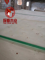 4 5 6 7 8 10 12mm plywood multi-layer board packing board Poplar packing board plywood