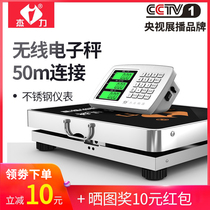 Jieli wireless electronic weighing scale precision 300kg portable commercial scale portable separate Express