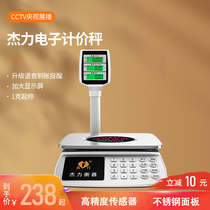 Jieli electronic scale commercial small electronic scale scale 30kg high precision market weighing home vegetable fruit