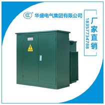 Photovoltaic American box change ZBW-500KVA combined box-type substation 10KV terminal outdoor distribution station