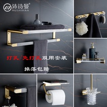 Nordic Light Lavish Wire Drawing Gold Acrylic Bathroom Wool Towel Rack Toilet Shelve Hardware pendant suit free of punch