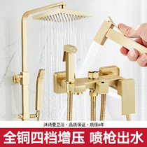 Nordic simple drawing gold luxury shower set home wall all copper hot and cold shower faucet nozzle gold