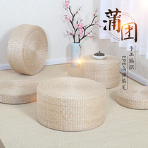 Futon Japanese tatami cushion straw meditation cushion home balcony floating window ground cushion tea ceremony pug cushion