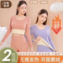 Non-trace thermal underwear womens set thick plus velvet de self-heating autumn clothes autumn pants thin solid color cotton base shirt winter