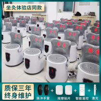 Moxibustion chair sitting smoked home smart smokeless multifunctional backrest Meridian sitting moxibustion fumigation instrument hip physiotherapy warm Palace