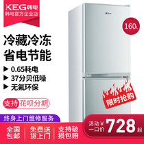 Handian 160L rental small refrigerator special dormitory single double door office energy saving silent kitchen milk tea shop single use