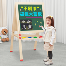 Childrens small blackboard Home bracket drawing and writing children magnetic graffiti erasable children dust-free drawing board easel