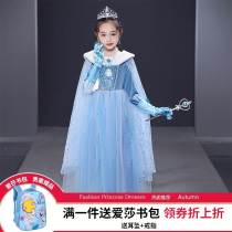 Princess Esha Princess Dress Girl Autumn Winter Style New Plus Suede Authentic Esha Snow Chic Edge Childrens Dress Thicken
