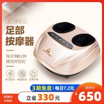 Foot Lijian official flagship store official website massage Pedicure machine foot home heating plantar electric intelligent kneading