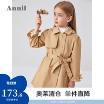 Annai childrens clothing girls woven jacket 2020 autumn new