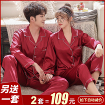 New wedding couple pajamas spring and autumn red female newlywed ice silk home service suit this year of life male summer bride