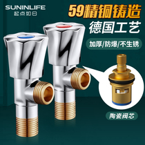 Full copper triangular valve hot and cold water pipe tap tee tee with switch double-control water heater for two-out-of-eight-word stop valve