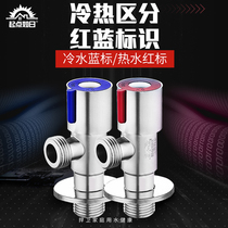 304 stainless steel triangle valve all copper household cold and hot water angle valve water heater thickened 4 points universal valve switch