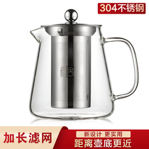 Heated tea water separation glass tea pot 304 stainless steel filter Black tea tea set Heat-resistant high temperature
