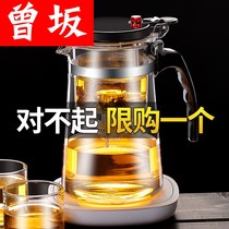 Elegant cup All-glass single office household portable filter Tea making tea making Heat-resistant glass single pot teapot