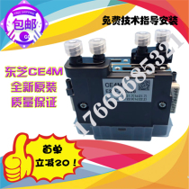 Toshiba CE4M nozzle Toshiba CE4m nozzle Toshiba CE4 nozzle original Toshiba nozzle machine nozzle