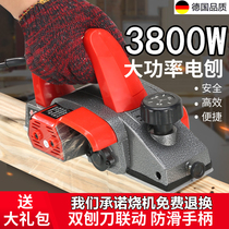 Germany imported industrial grade woodworking electric planer Multi-function high-power portable electric planer press planer Cutting board planer